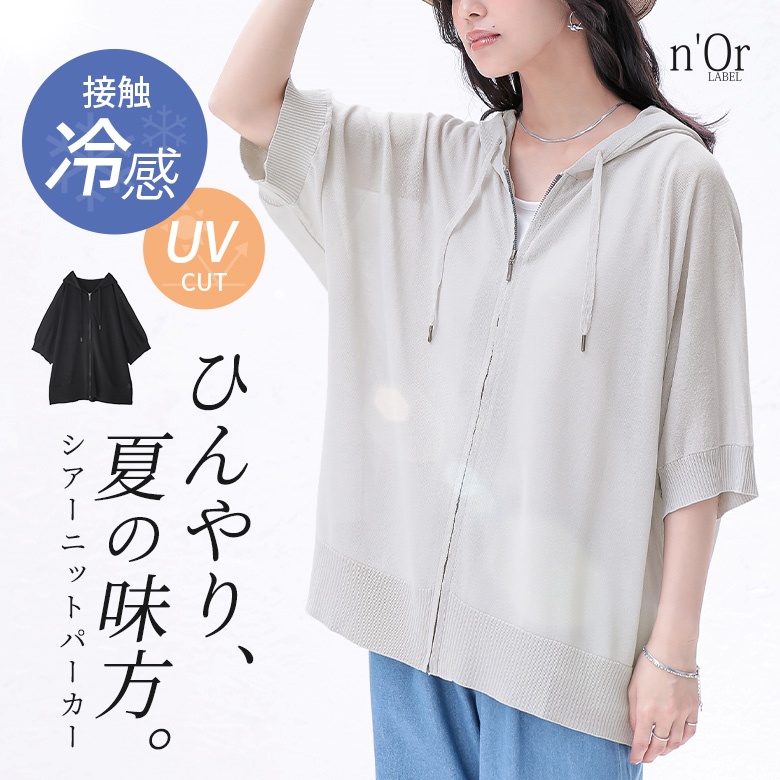 n'OrLABEL�V�A�[�j�b�g�h���}���p�[�J�[