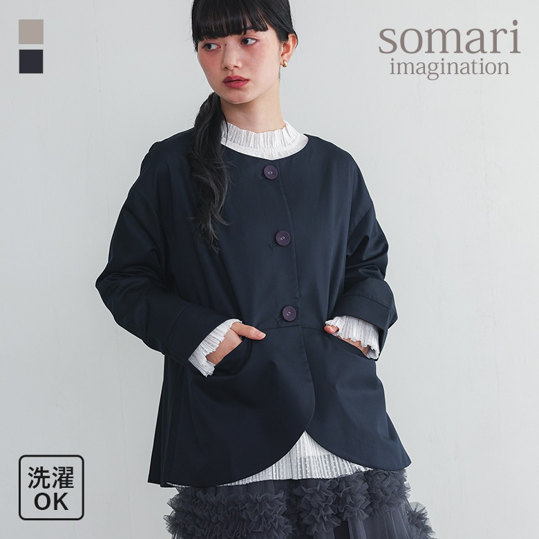 somari imaginationタックデザインノーカラージャケット