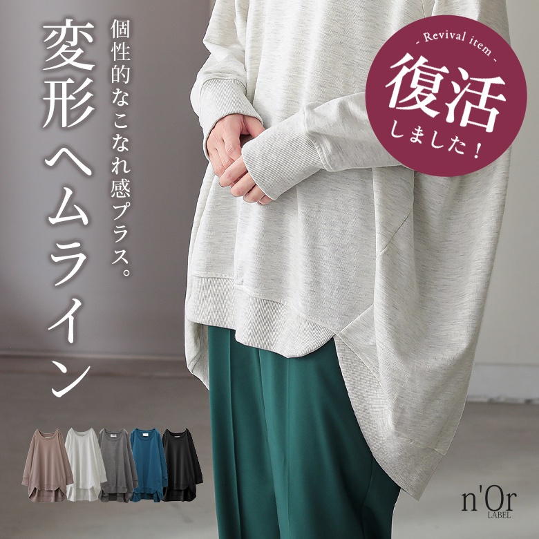 n'OrLABEL�~�j���уf�U�C���v���I�[�o�[