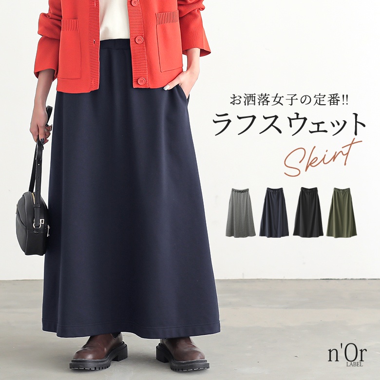 n'OrLABEL���������t�����O�X�J�[�g