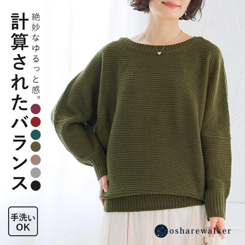 KNIT