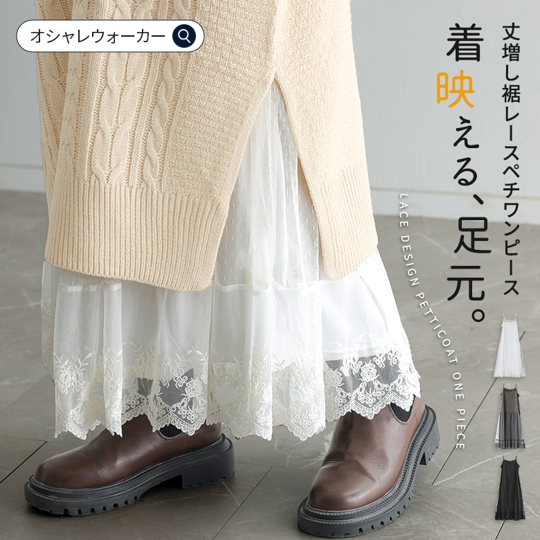n'OrLABEL贅沢レースロングペチワンピース
