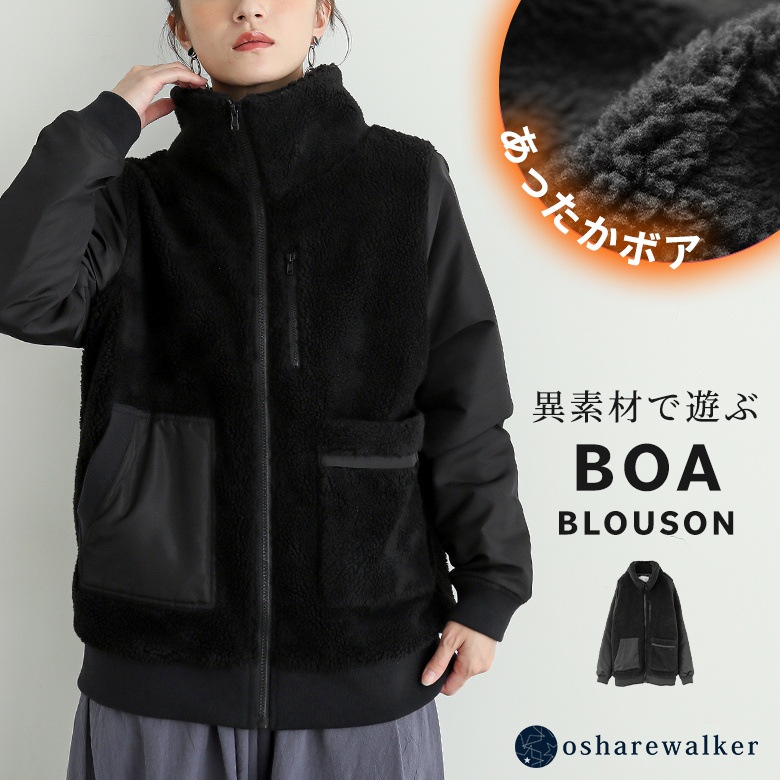 n'OrLABELスタンドカラーボアブルゾン