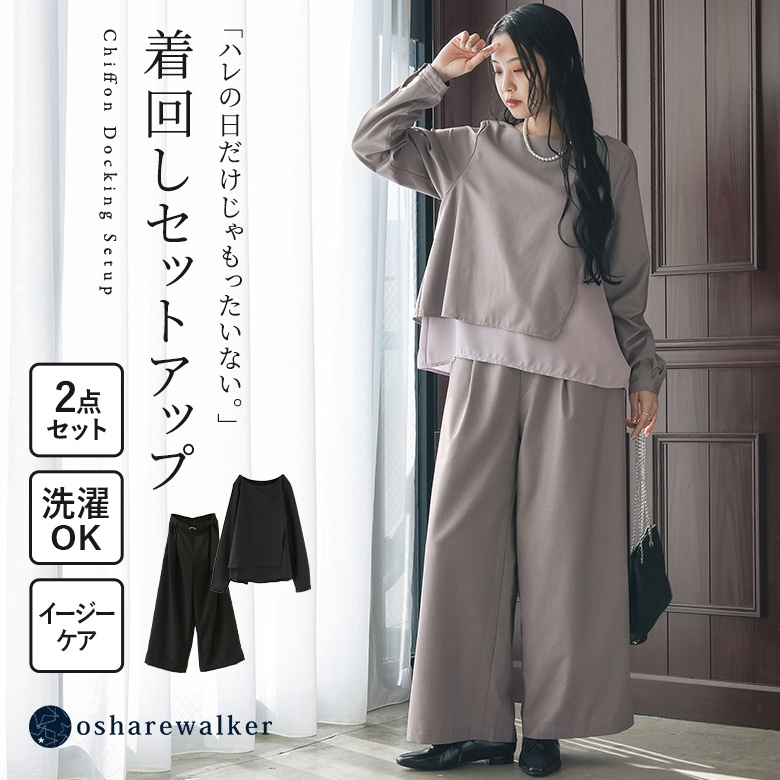 OUTER