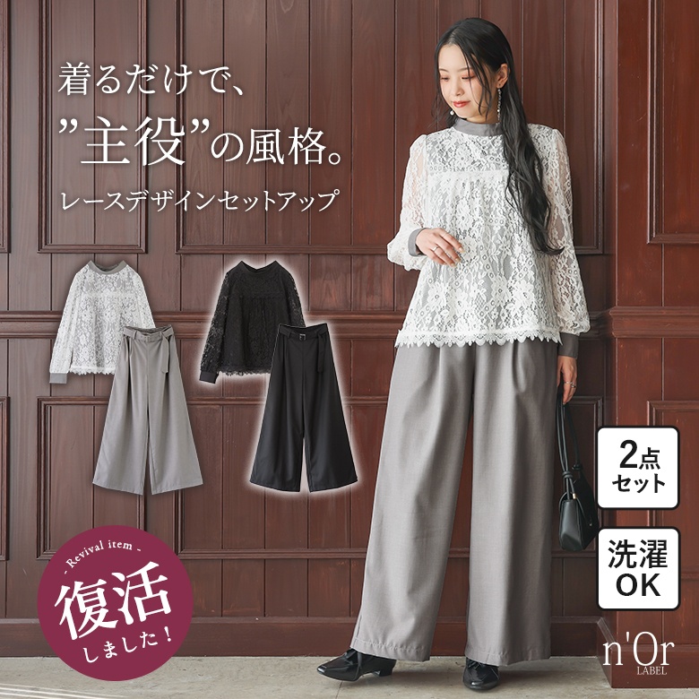 n'OrLABEL���[�X�f�U�C���Z�b�g�A�b�v