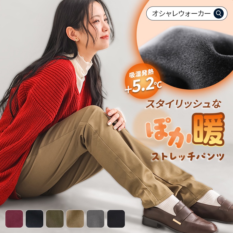 n'OrLABEL裏ベロアストレッチレギパン