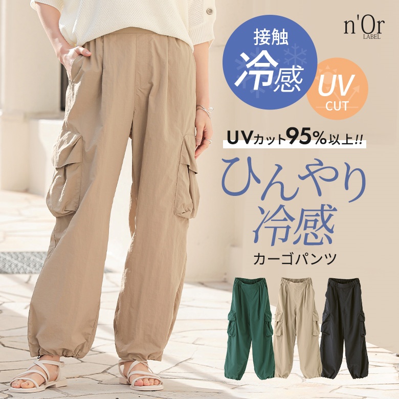 n'OrLABEL�Ђ���⊴�J�[�S�p���c