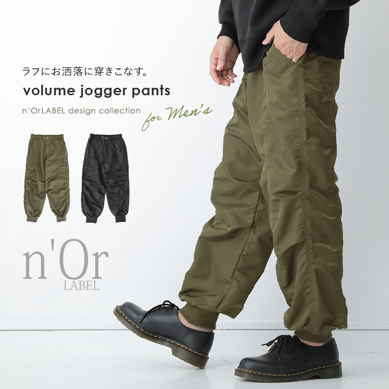 n'OrLABEL�{�����[���W���K�[�p���c