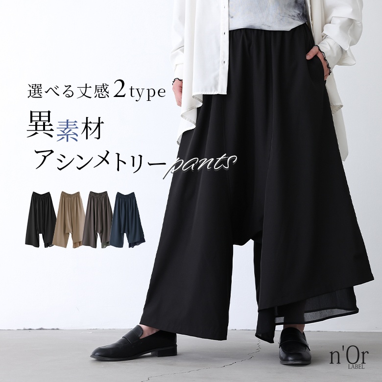 n'OrLABEL�ّf�ގg���A�V�����g���[�p���c