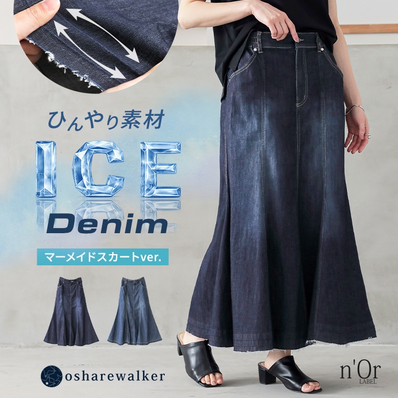 n'OrLABEL�Ђ���⊴�}�[���C�h�f�j���X�J�[�g