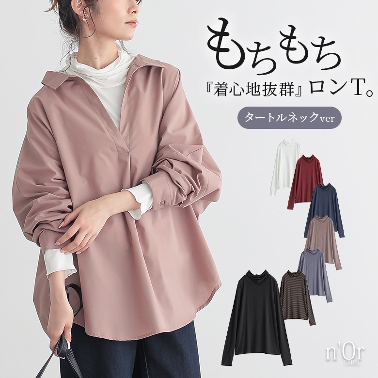 CUTSEW