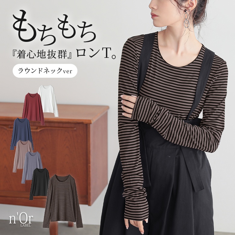 CUTSEW
