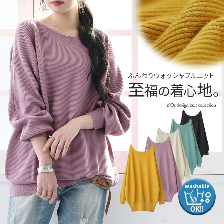 KNIT