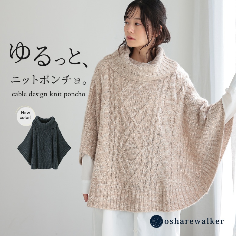 n'OrLABEL���w���P�[�u���j�b�g�|���`��