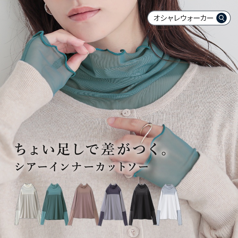 n'OrLABEL�^�[�g���l�b�N�V�A�[�ؑփJ�b�g�\�[