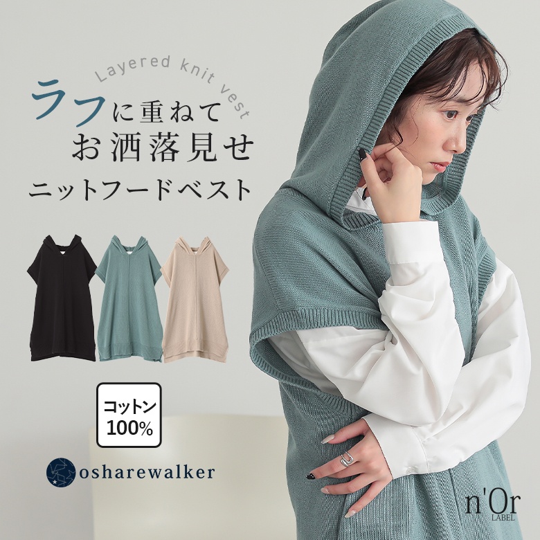 n'OrLABEL�j�b�g�t�[�h�x�X�g