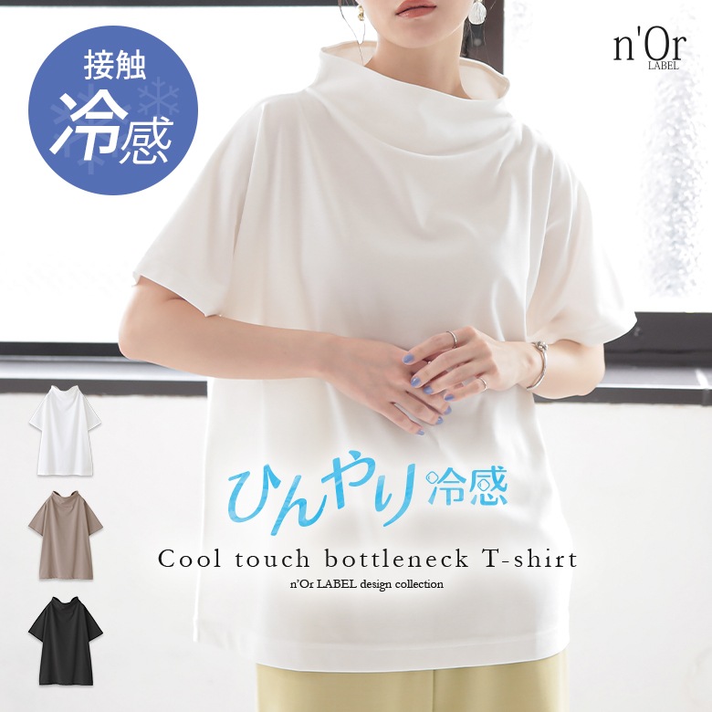 n'OrLABEL�Ђ���⊴�{�g���l�b�NT�V���c
