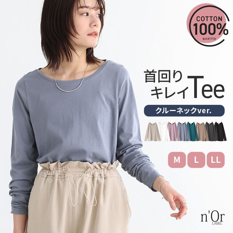 n'OrLABEL�V���v���N���[�l�b�N����T