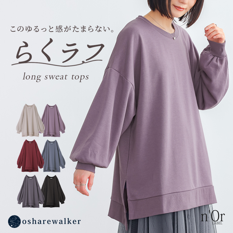 n'OrLABEL�����ƃ����O�X�E�F�b�g