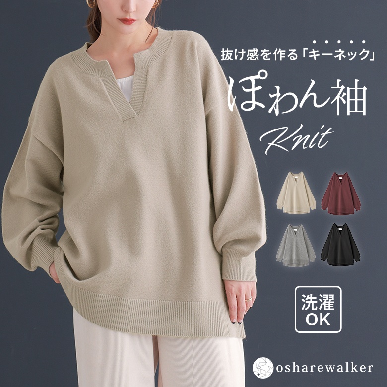KNIT