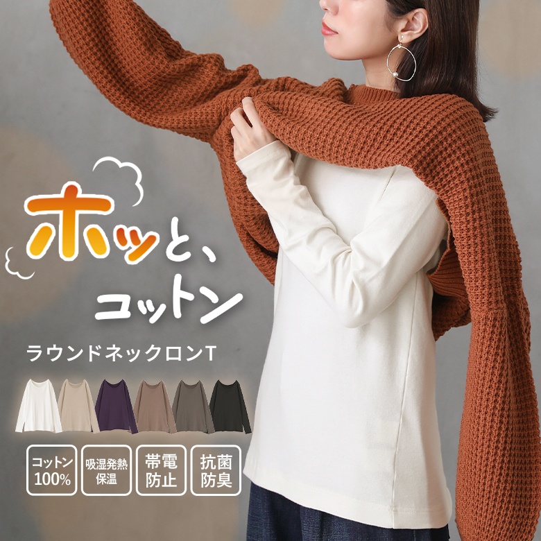 CUTSEW