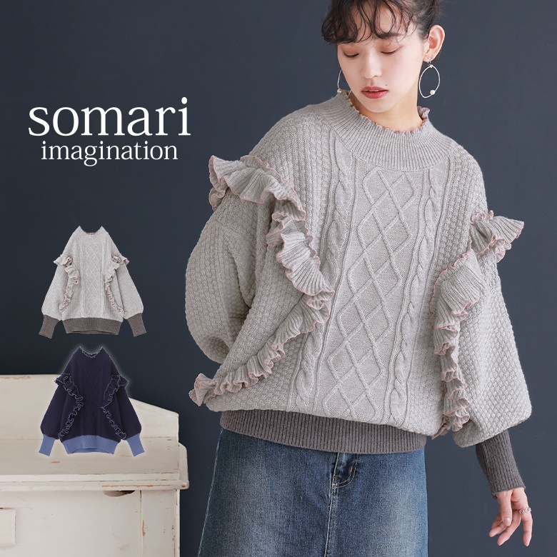 somari imagination�z�F�����[�t�����j�b�g