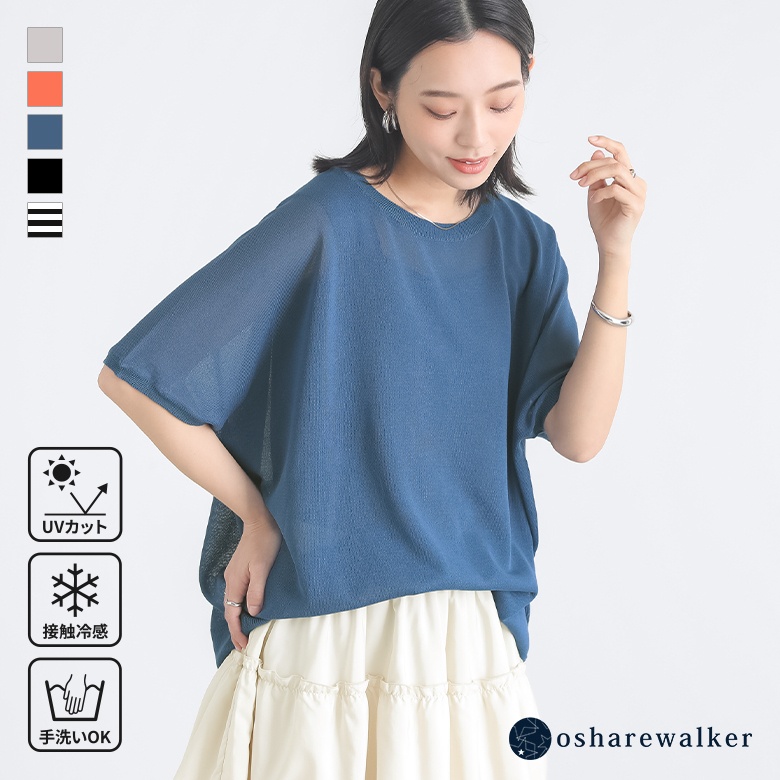 n'OrLABEL�h���}��UV�V�A�[�j�b�g