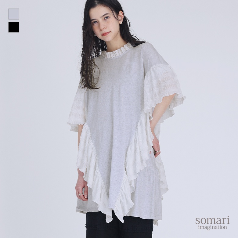 somari imagination�ّf�ރt�����f�U�C���J�b�g�\�[