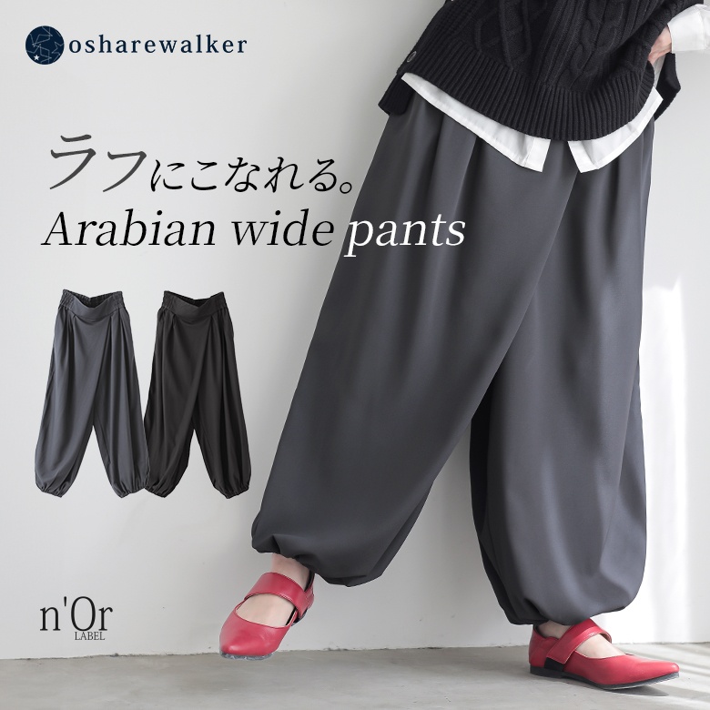 n'OrLABEL�A���r�A�����[�h���C�h�p���c