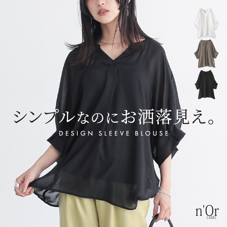 n'OrLABEL�����^�b�N�V�A�[�u���E�X
