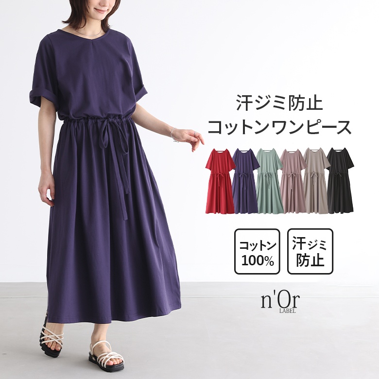n'OrLABEL�������z���R�b�g�������s�[�X