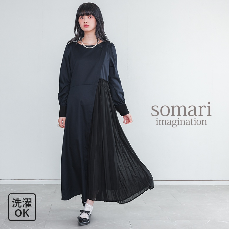 somari imagination異素材プリーツ切替アシメワンピース