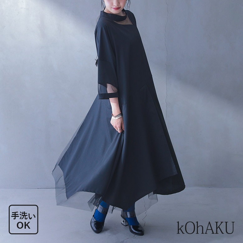 kOhAKUメッシュ切替アシメワンピース