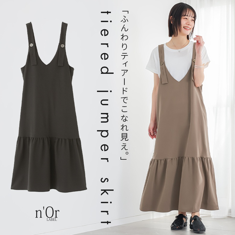 n'OrLABEL�e�B�A�[�h�W�����p�[�X�J�[�g