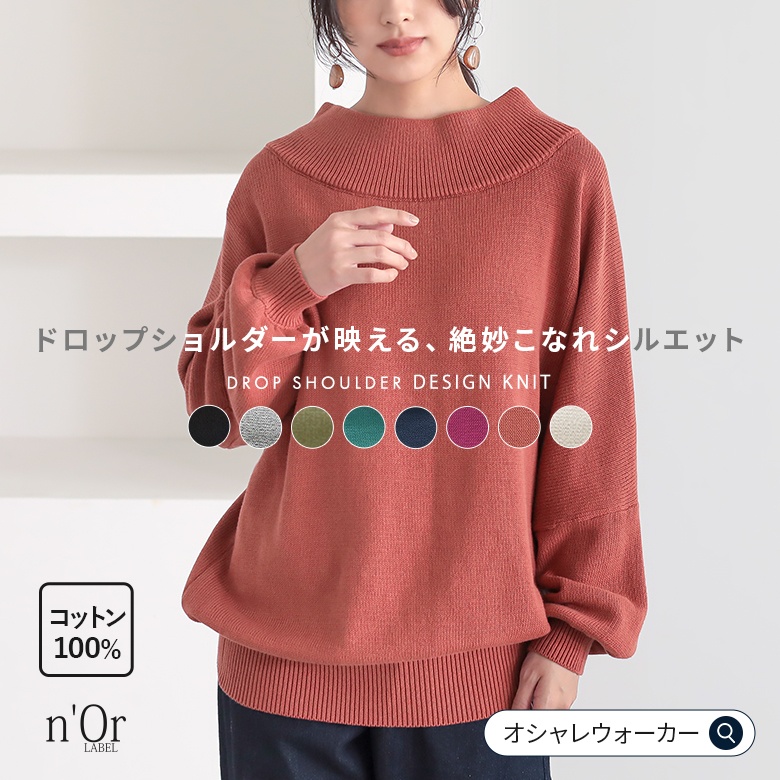 n'OrLABEL�h���b�v�V�����_�[�j�b�g
