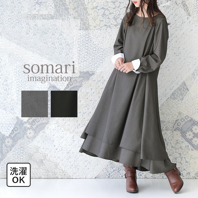 somari imaginationボリュームフレアワンピース
