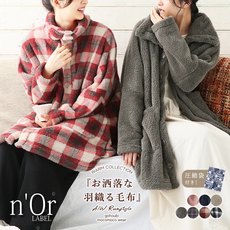 n'OrLABEL�����̉H�D��ѕz