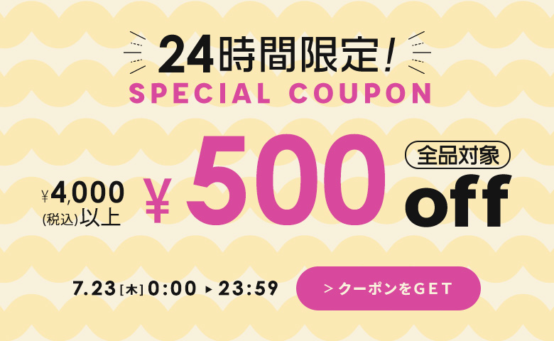 4,000�~�ȏ��500�~�I�t