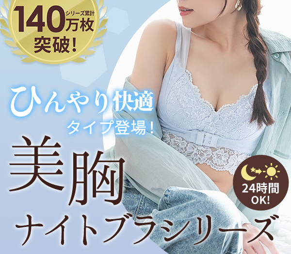 �i�C�g�u��