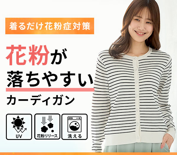 �ԕ��΍�J�[�f