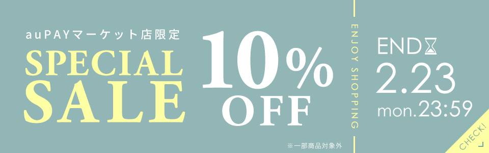 �X�y�V�����Z�[�� 10��OFF