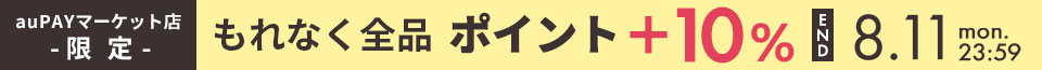 y̑z|Cg+10%