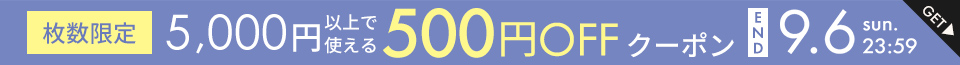 5,000�~�ȏ�500�~OFF�N�[�|��