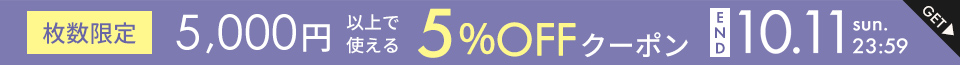 5,000�~�ȏ�5%OFF�N�[�|��
