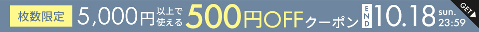 5,000�~�ȏ�500�~OFF�N�[�|��