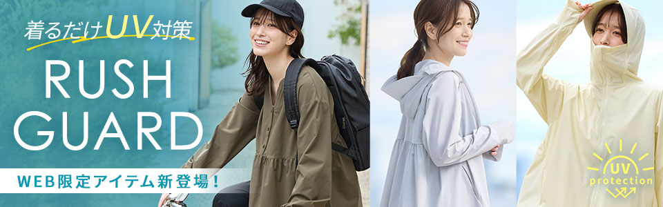 ���b�V���K�[�h