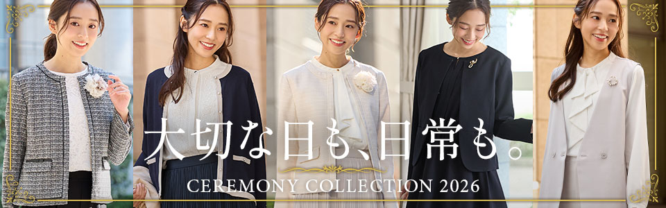 �Z�����j�[