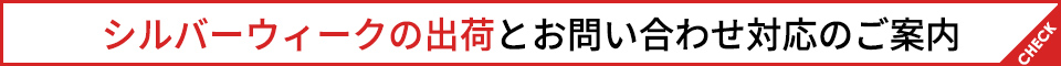 �V���o�[�E�B�[�N