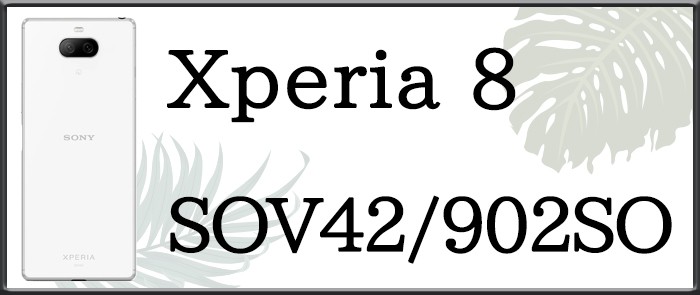 Xperia V[Y