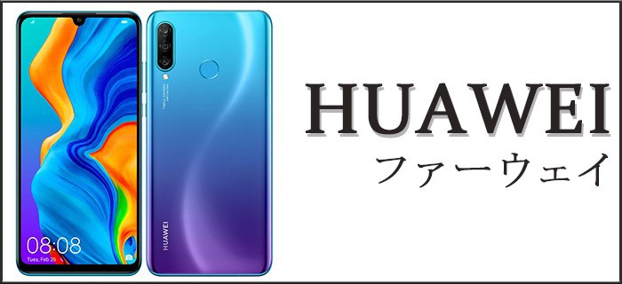 HUAWEI